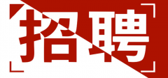 合肥富先达升降机械有限公司-人才招聘