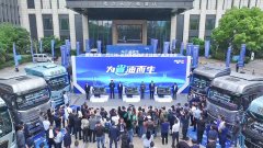 潍柴全新一代H/T-2.0高热效率发动机产品发布：重塑高效运输新标杆